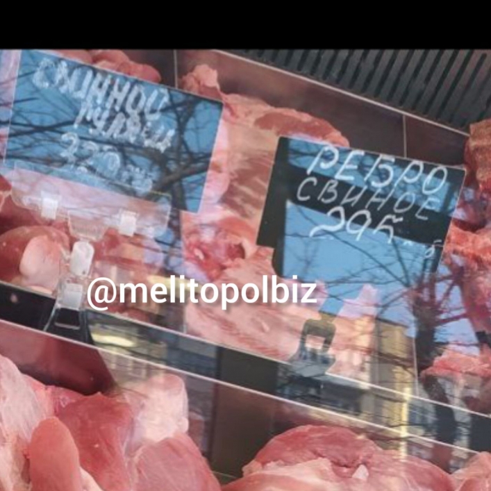 У мережі показали ціни на м'ясо в окупованому Мелітополі 2