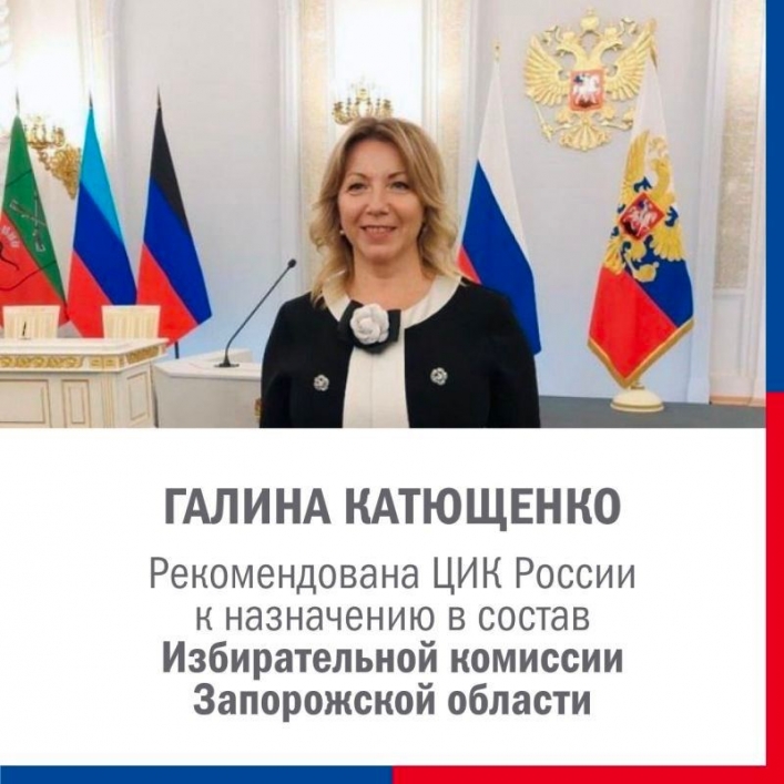 У Мелітополі ЦВК Росії призначила двох колаборанток членами виборчкому 1