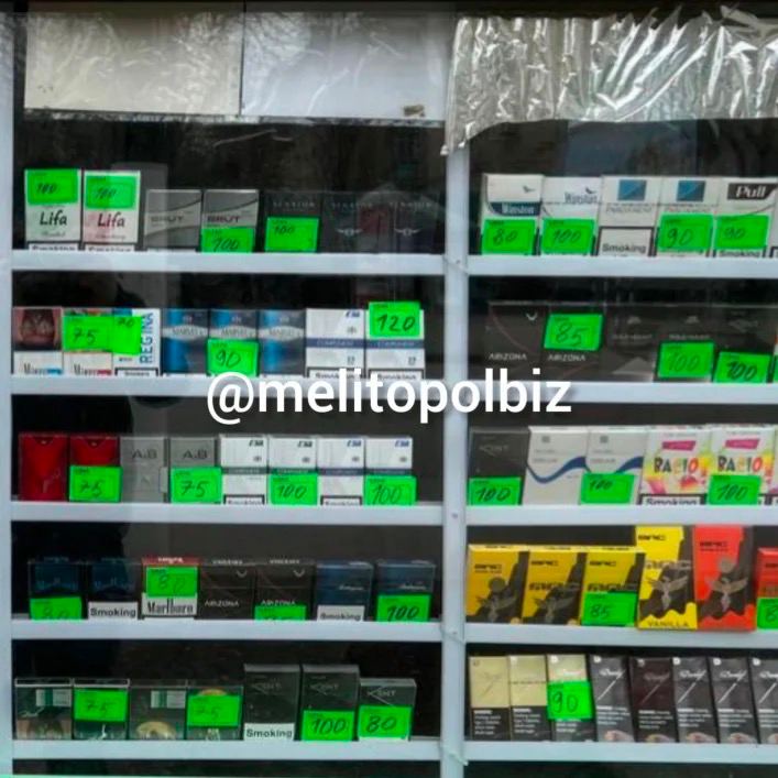 Оккупированный Мелитополь заполнили контрафактные сигареты из ДНР 2