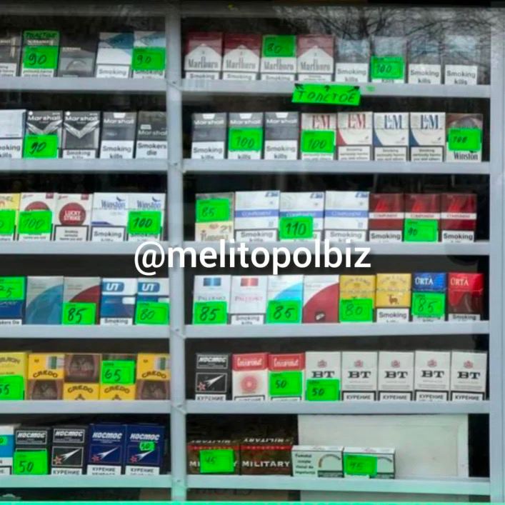 Оккупированный Мелитополь заполнили контрафактные сигареты из ДНР 3