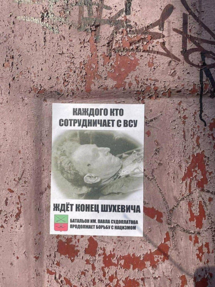 Учите русский - в Мелитополе безграмотные оккупанты угрожают ВСУ (фото)