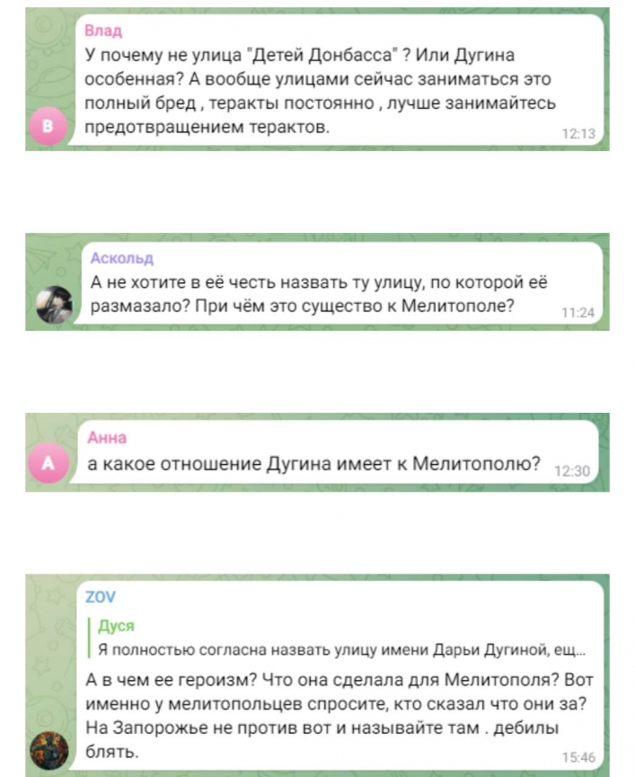 Как жители Мелитополя отреагировали на переименование улицы именем российской пропагандистки 2