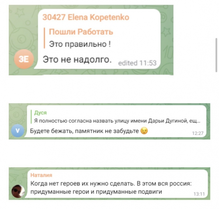 Как жители Мелитополя отреагировали на переименование улицы именем российской пропагандистки 3