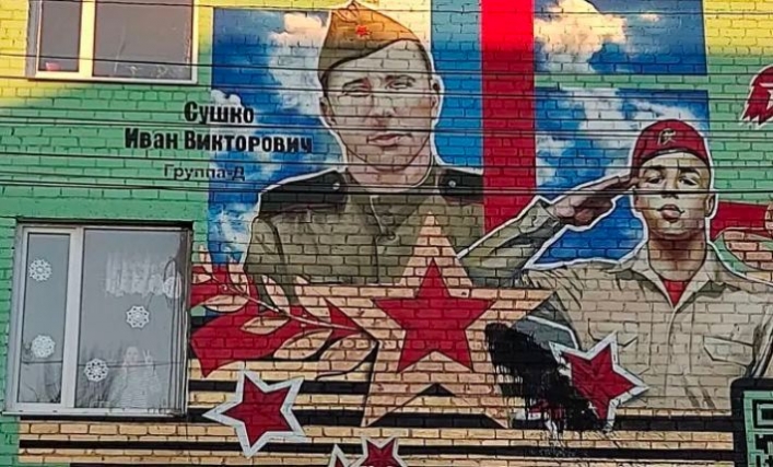 В Мелитополе рисуют мурал очередному путинскому идеологу