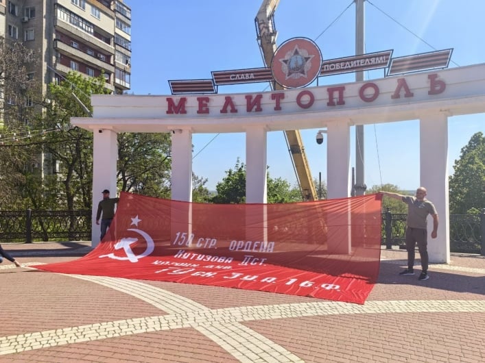 Оккупанты сняли триколор с флагштока в центре Мелитополя