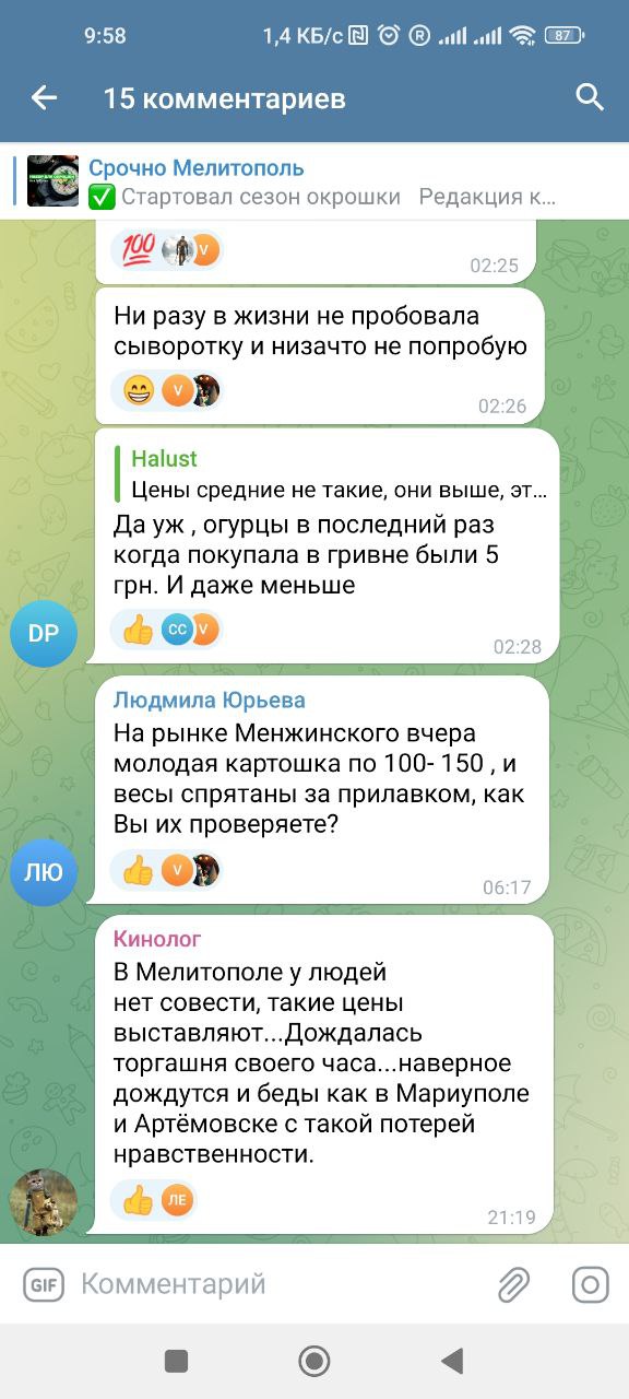 В сети показали, во сколько обойдется окрошка в оккупированном Мелитополе (фото)