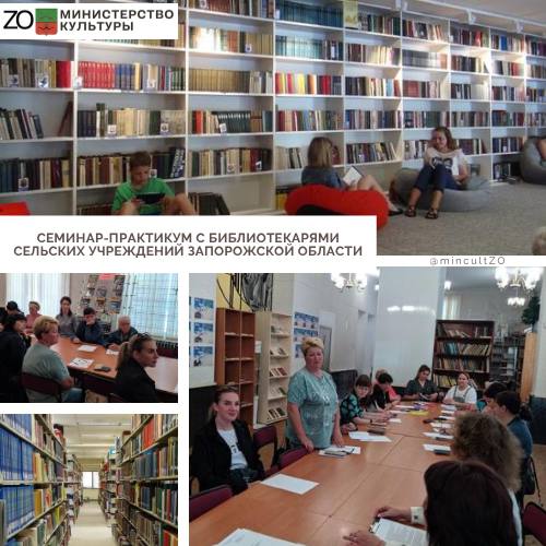 Рашисты в Мелитополе раздали ЦУ библиотекам - новые 