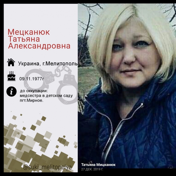 Вот, к примеру, 45-летняя Татьяна Мецканюк из Мирного