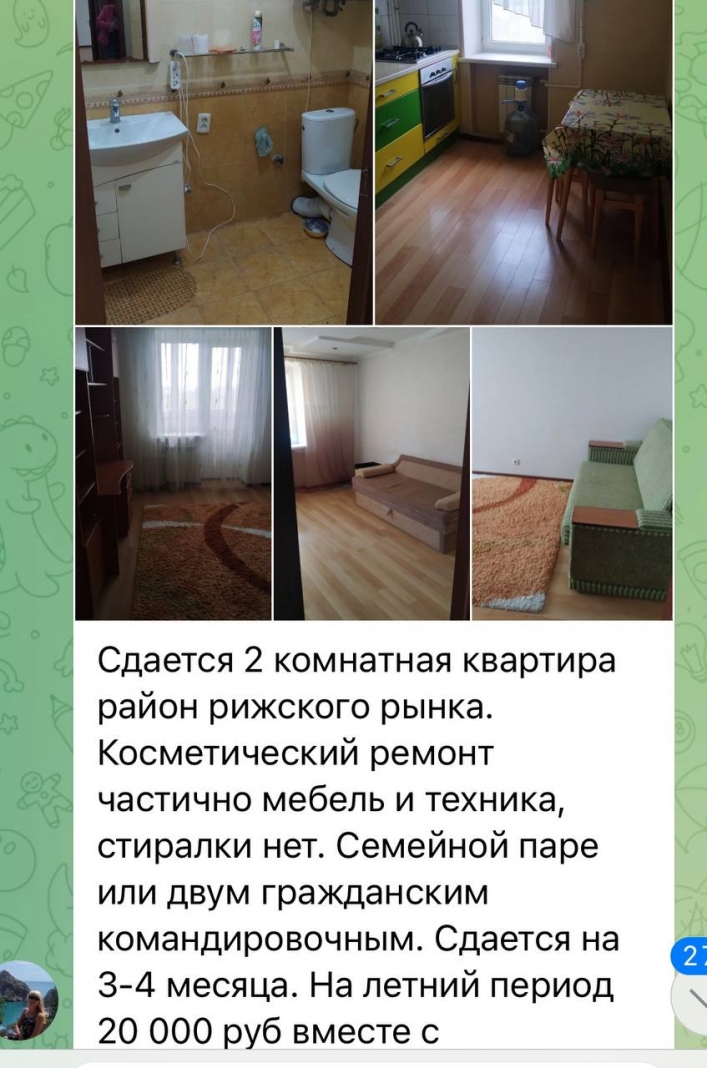 Кто в Мелитополе наживается на краденых квартирах и домах