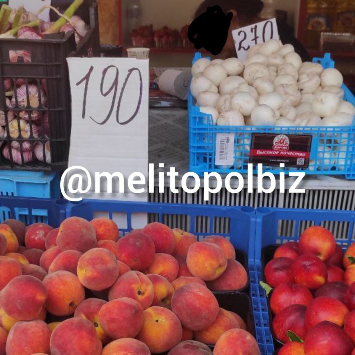 У мережі показали вартість продуктів харчування на ринку на Новому Мелітополі 1