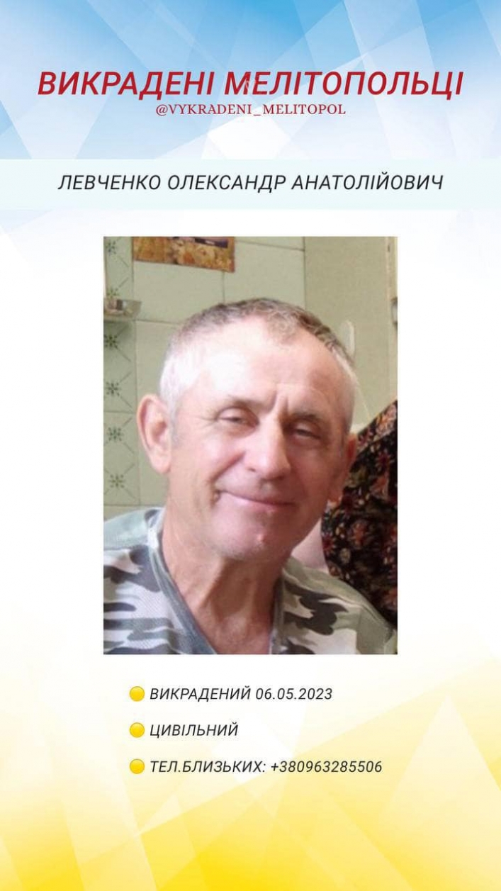 Похищенные в мае: кто из жителей Мелитополя попал в российские застенки 3