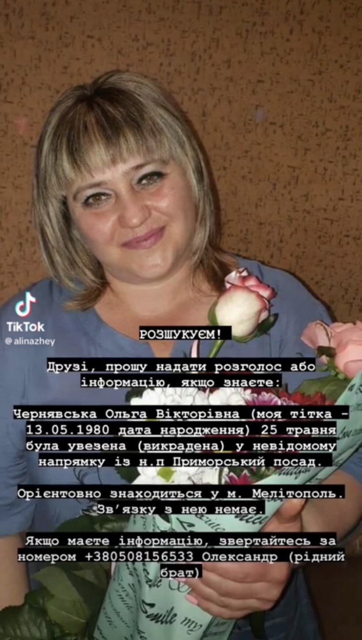 Увезли в неизвестном направлении – оккупанты похитили еще одну жительницу Мелитопольского района