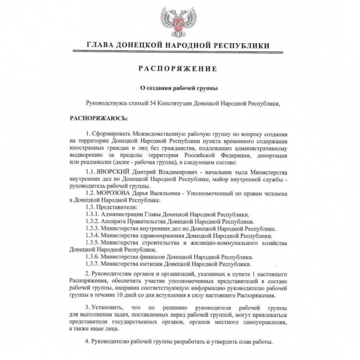 В оккупированном Мелитополе могут создать концлагеря для тех, кто отказался от российского паспорта (фото)