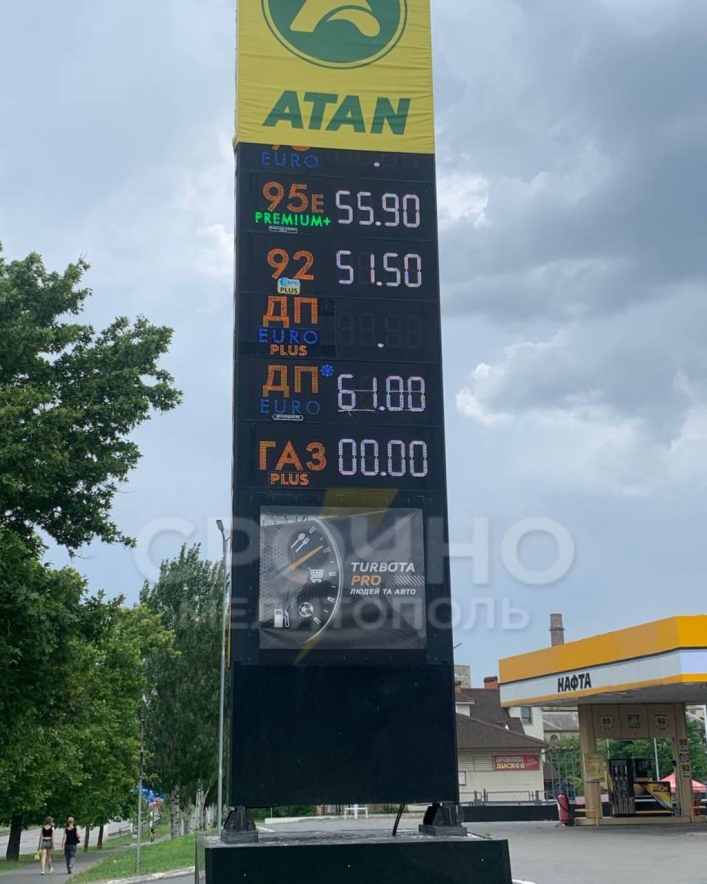 Рашисты в Мелитополе показали цены на бензин, но есть нюанс (фото)