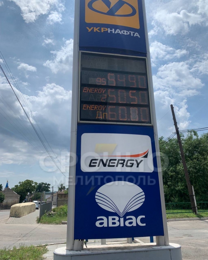 Рашисты в Мелитополе показали цены на бензин, но есть нюанс (фото)
