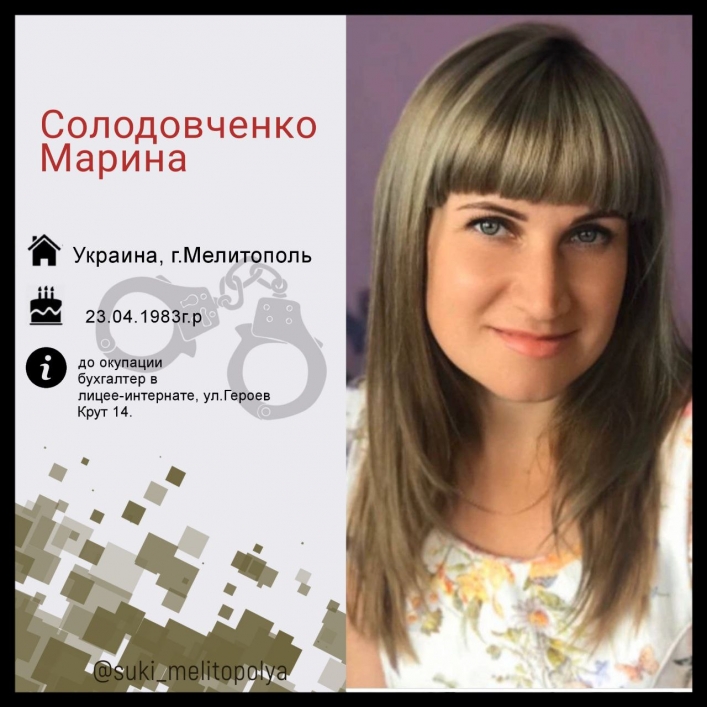 Первой такой “любительницей” стала 40-летняя жительница Мелитополя Марина Солодовченко.