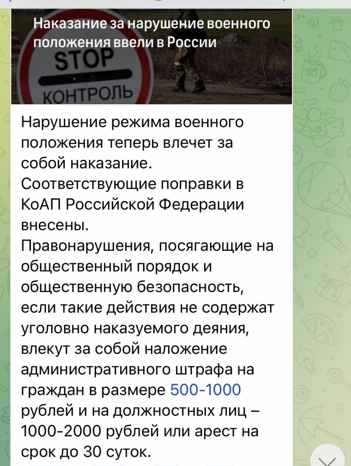 Рашисты придумали новый способ заработать на жителях оккупированного Мелитополя (фото)