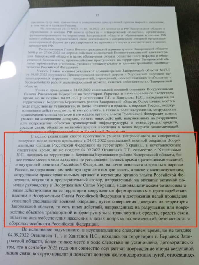 Заходил в комендатуру и говорил 