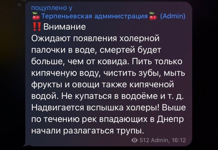 Оккупанты признали дефицит воды в селах под Мелитополем из-за подрыва Каховской ГЭС (фото)