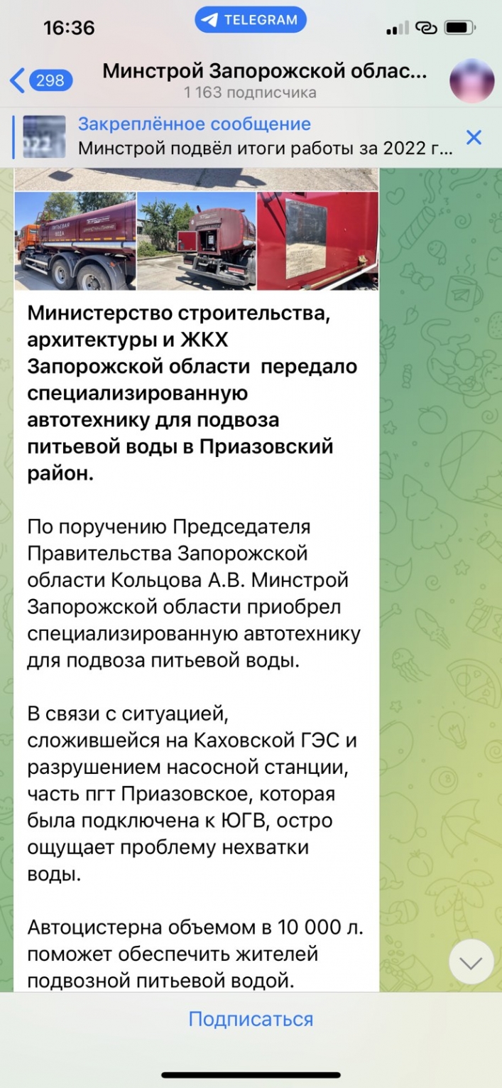 Оккупанты признали дефицит воды в селах под Мелитополем из-за подрыва Каховской ГЭС (фото)