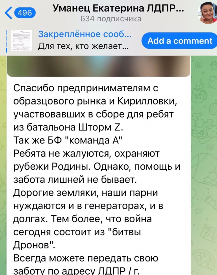 Скандальная гауляйтер загнала рашистов в Мелитополе в долги