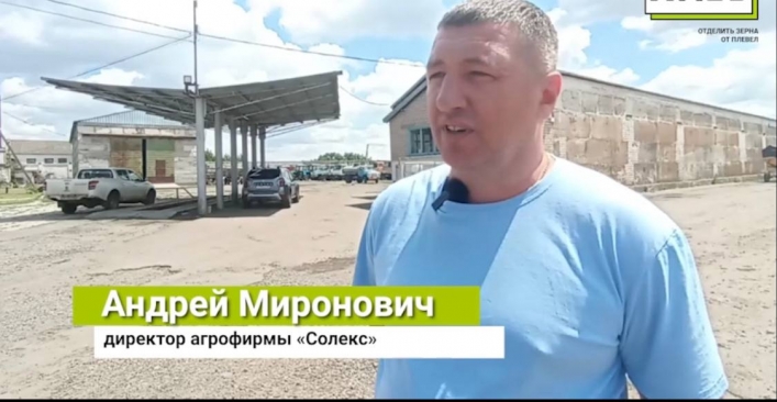 Жалуется то ли оккупант, то ли "колобок" Андрей Миронович, “директор” агрофирмы “Солекс”