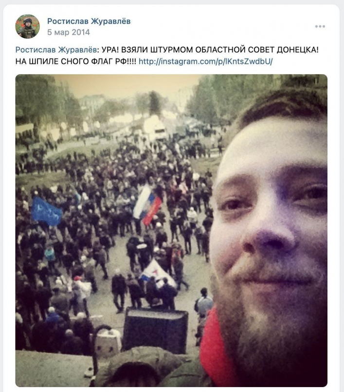 Это именно он в марте 2014 года срывал украинский флаг со здания Донецкого облсовета.