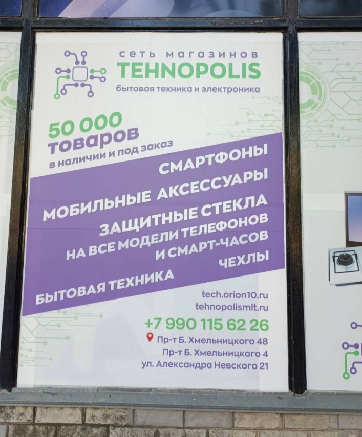 В Мелитополе бизнесмены из Крыма и ЛДНР увольняют местных и трудоустраивают своих земляков 2