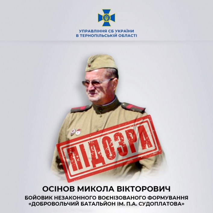 СБУ повідомила про підозру найманцю мелітопольського батальйону Судоплатова