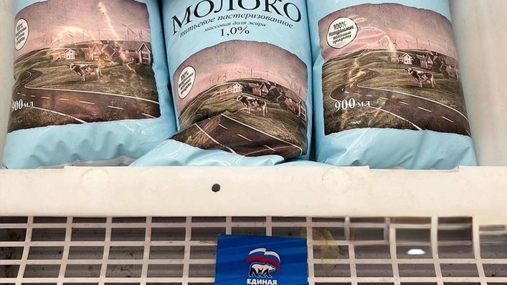 Молочні ріки піару: у Мелітополі рашисти продовжують готуватися до виборів у продуктових магазинах 