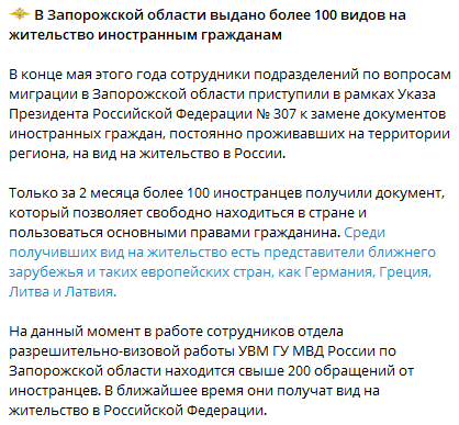 Aneddoti propagandistici: la gente va a Melitopol per vivere anche dal “Occidente in decomposizione” (foto)