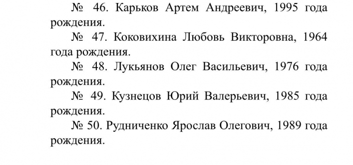  Всех предателей, которые совершенно добровольно сейчас строят политическую карьеру в Мелитополе, сдали в Кремле. 5