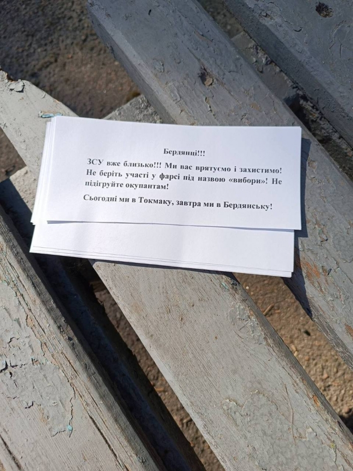 В оккупированном Мелитополе распространили листовки с призывом бойкотировать 