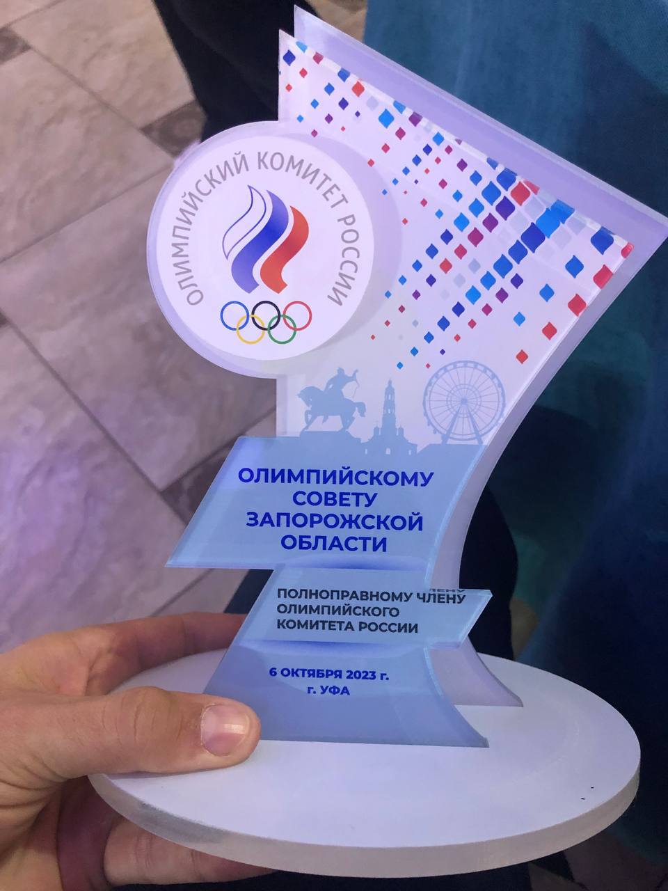 Олімпійський комітет без Олімпіади: Є.Балицький похвалився черговим псевдо-досягненням 