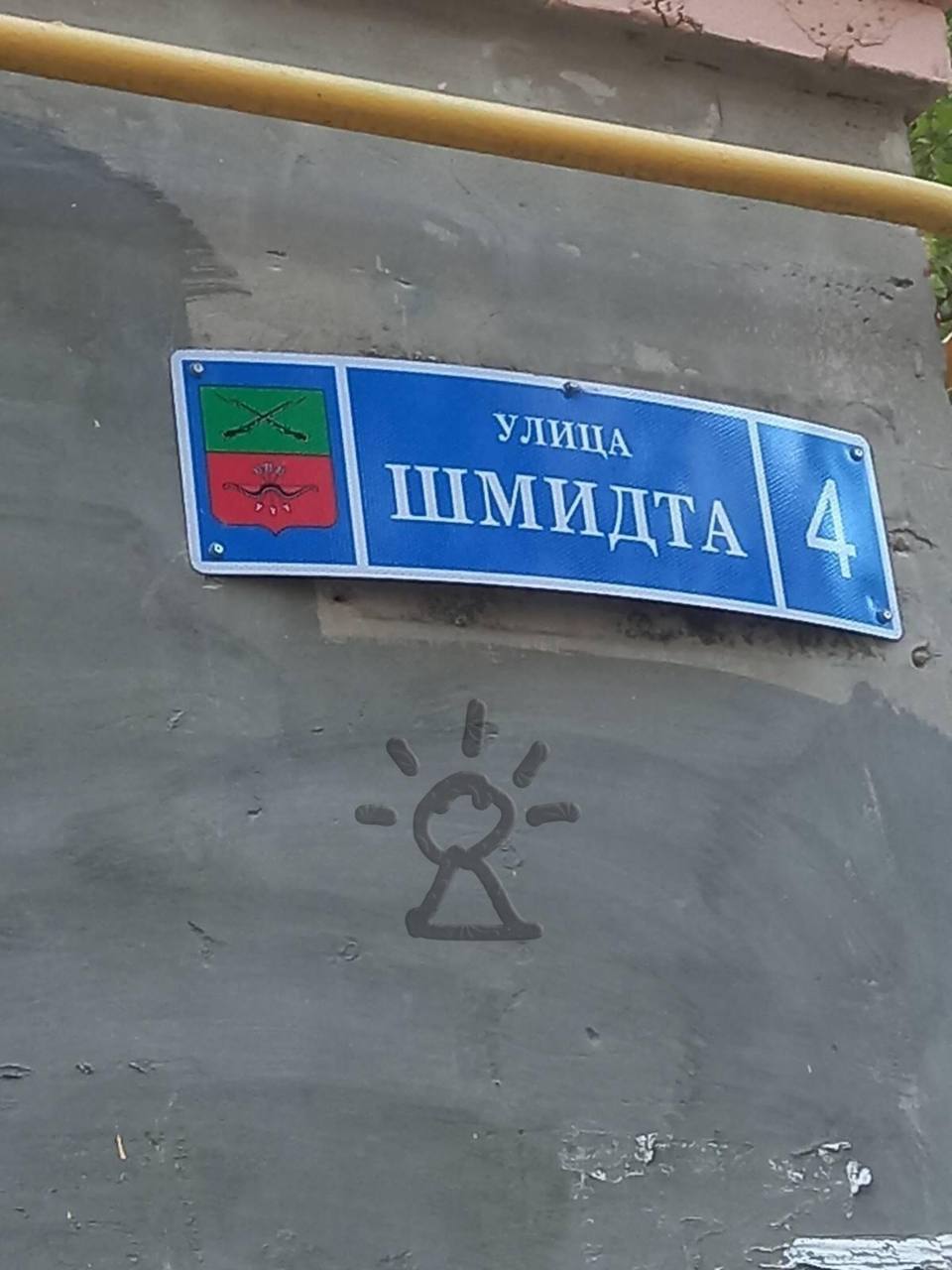 У Мелітополі окупанти відчайдушно борються з українськими літерами 2