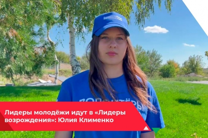 Уже в 18 лет Юлию таскали на центральные тв-каналы россии, брали у нее интервью