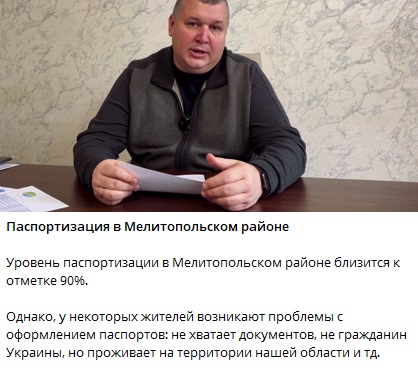 Нет системного ответа - гауляйтер из Мелитополя гонит за паспортами людей без документов (фото)