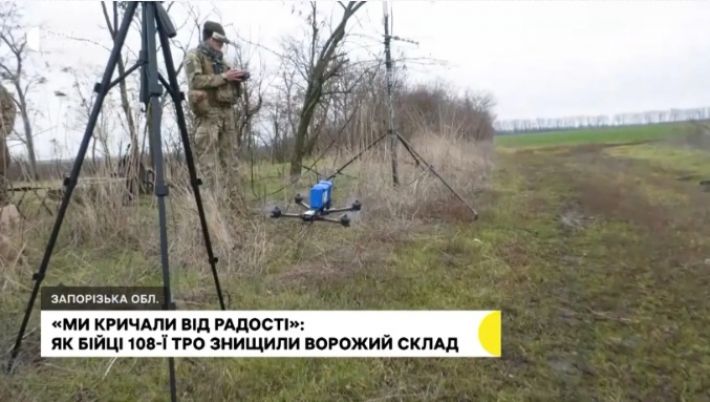 Пилот FPV-дрона рассказал, как удалось уничтожить склад мин оккупантов на Мелитопольском направлении (фото)