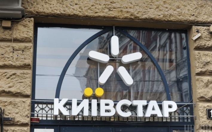 "Київстар" відреагував на заяву СБУ про те, що хакери місяцями були в системі оператора