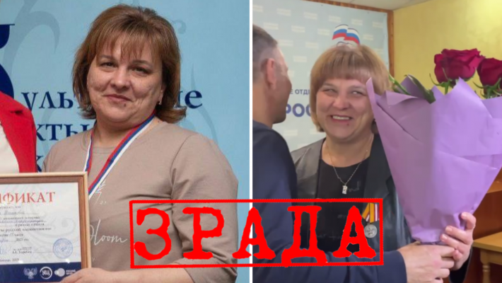 В Мелитопольском районе чиновница, которая пошла на службу к рашистам, отхватила "жирную" должность и медаль "за сво" (фото)