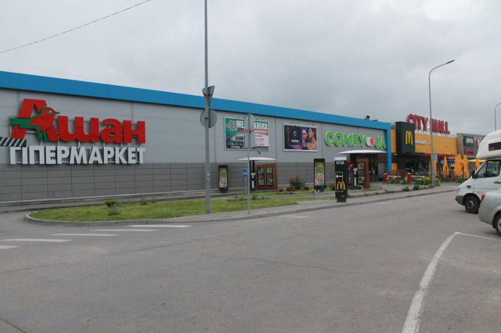 Закрытие гипермаркета "Auchan" в Запорожье не связано с ситуацией с безопасностью, - глава ЗОВА Юрий Малашко