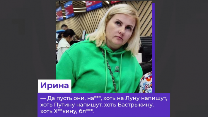 Присвоила несколько миллионов на "сво": рашисты обвиняют уроженку Мелитополя в крупном мошенничестве