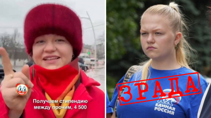 Жительница Мелитополя призналась, что продалась оккупантам за 4,5 тысячи рублей и крутит шашни с рашистом (фото, видео)