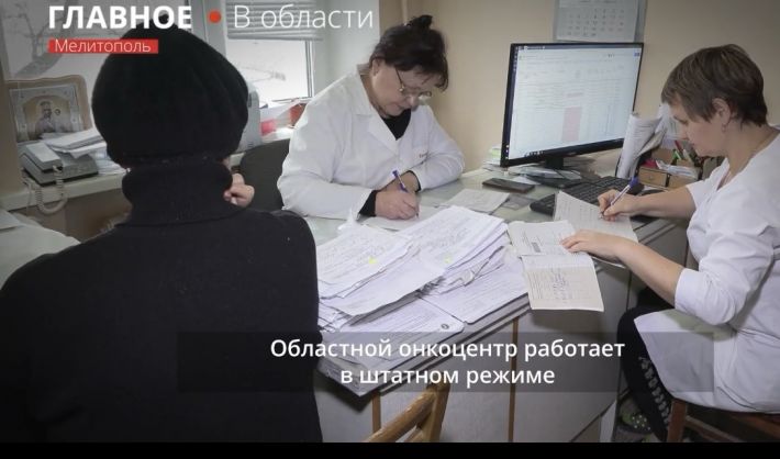 В Мелитополе пропаганда села в лужу - попытка рассказать о качественной медицине от россии с треском провалилась (видео)