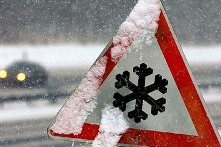 В Запорожской области снова ухудшатся погодные условия