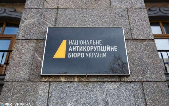 Дело о хищении в "Укрэнерго": бизнес-партнера Коломойского объявили в розыск