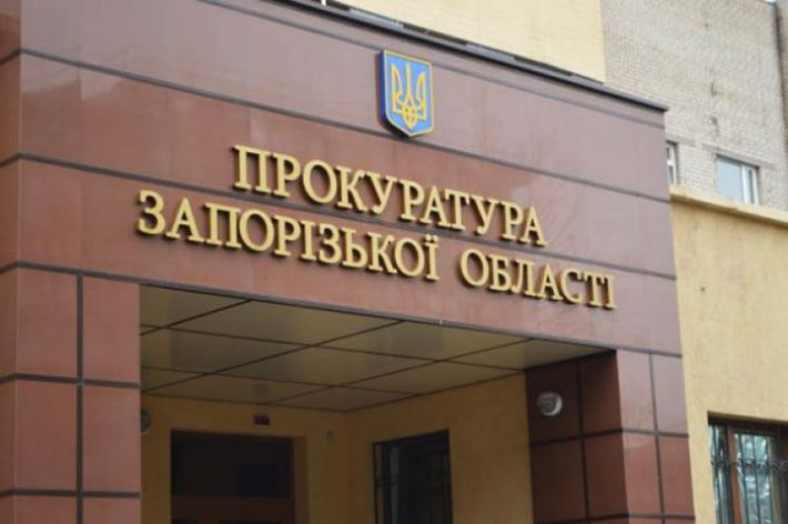 Запорожская областная прокуратура планирует потратить на охрану помещений около 4 млн. гривен
