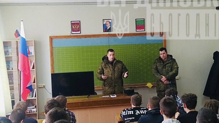 Оккупанты вербуют учащихся учебных заведений Бердянска добровольцами на фронт