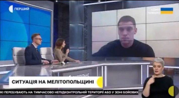 В Мелитополе и Бердянске враг заставляет местных жителей заполнять анкеты – Иван Федоров (видео)