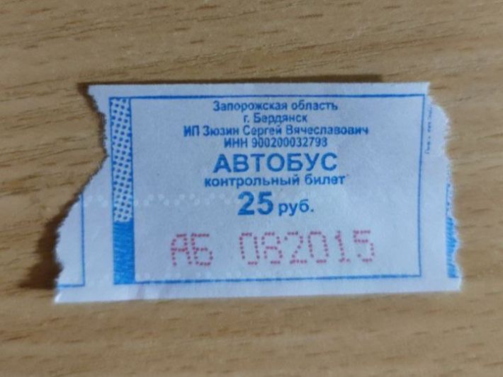 В маршрутках Бердянска уже раздают билеты "производства" рф (фото)